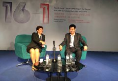 杜新长董事长应邀参加第四次中国-东欧国家地方领导人会议